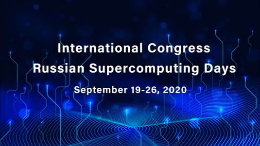 International Congress Russian Supercomputing Days